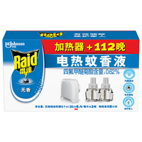 Raid 雷达蚊香 电热蚊香液 29.4ml*2瓶+1器 无香