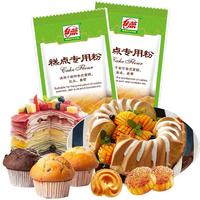 白燕牌蛋糕粉2kg 电烤箱烘焙材料曲奇戚风糕点