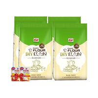 白燕低筋面粉糕点粉 蛋糕粉4斤曲奇戚风烘焙原料500gx4包