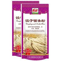 白燕饺子面条粉 高筋面粉包子馒头中筋用途家用非自发粉2斤x2包
