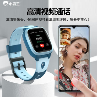 SUBOR/小霸王 Z20 4G全网通高清视频通话儿童电话手表