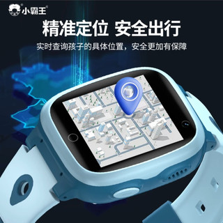 SUBOR/小霸王 Z20 4G全网通高清视频通话儿童电话手表