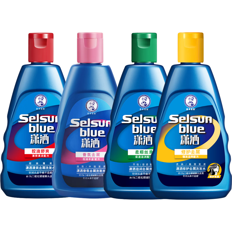 Selsun Blue 潇洒二硫化硒去屑洗发水 200ml*4