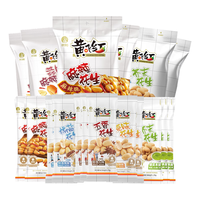 黄飞红（HUANGFEIHONG）麻辣花生米996g解压套餐共18袋椒盐芥末五香烤花生下酒菜坚果炒货