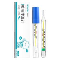 88VIP：稳健医疗 稳健无水银体温计家用精准医用无汞温度计大刻度儿童婴儿发热