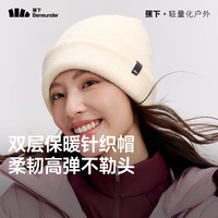 蕉下(beneunder)女士双面毛线帽子女秋冬季保暖渔夫帽防风防寒针织帽盆帽 淘沙米
