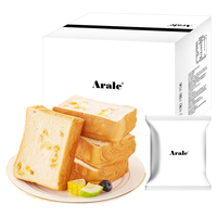 Arale牛乳真橙厚切全麦面包吐司400g 0添加防腐剂 早餐代餐 源头直发 