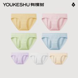 YOUKESHU 女士全棉无菌内裤 20条 全新无暇放心购