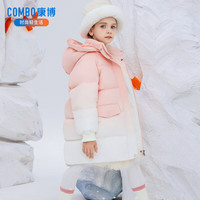 秀秀美 康博 波司登旗下 儿童羽绒服 粉色 140