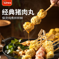 七环牧场 火锅丸子 虎皮肉丸165g