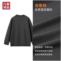 凡客诚品(VANCL)卫衣男秋季休闲纯色上衣舒适长袖百搭打底衫 铁灰 3XL