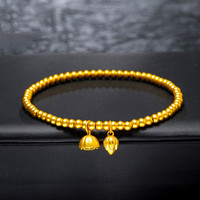 卡铂亚 黄金手链 福字莲蓬全珠手链 加厚款 4mm金珠 5.00克