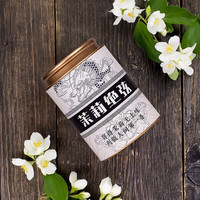 悠茗山 花果茶 特级 250g*2