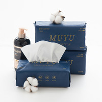 【暮羽品牌】抽取式一次性加大加厚 珍珠纹 洁面巾6包 干湿两用