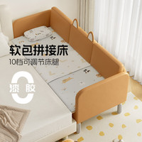 亿家之主儿童床拼接床升降调节高度婴儿加宽床边床带软包婴儿床狐狸带靠包 可调高度+延边板+可拆洗黄麻床垫 180*80cm