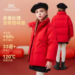 英氏 女童羽绒服 灯笼袖年服-大红 110