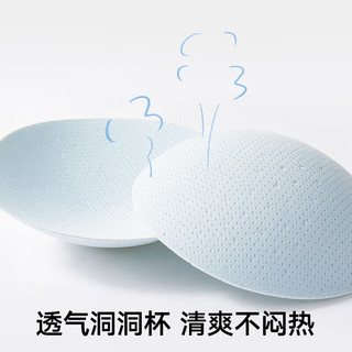 松山棉店 少女内衣无钢圈透气文胸 浅粉 M