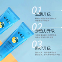 隆力奇 蛇油护手霜润手霜柔嫩秋冬滋润保湿补水体验装