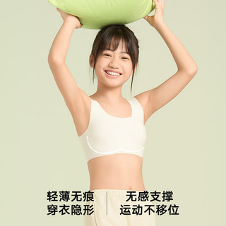 松山棉店 少女内衣无钢圈透气文胸 浅粉 M