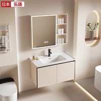 乐质蜂窝铝浴室柜组合卫生间洗脸盆柜一体多功能一体陶瓷洗脸盆柜