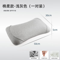 记忆棉枕头成人单人护颈椎睡觉低枕儿童睡眠家用枕芯一对宿舍