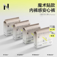 babycare安心裤安睡裤不用脱裤大码早安日安产妇经期用防漏 均码
