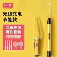 挖耳勺发光可视儿童掏耳朵神器扣耳屎镊子采耳工具套装