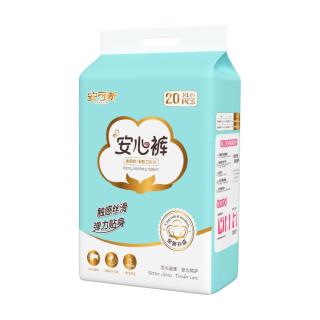 安可新 液态棉安心裤20片经期防漏安睡裤孕产妇裤型卫生巾姨妈月经XL码