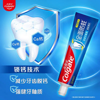 Colgate/高露洁 减少异味 含氟牙膏