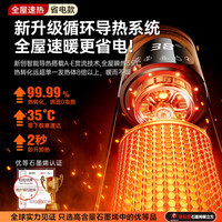 适璞 电热取暖器石墨烯暖风机节能省电家用电暖器大面积浴室电暖气静音卧室专用