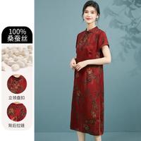 金菊 【100%真丝非遗香云纱】改良旗袍绣花短袖桑蚕丝女连衣裙