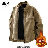 Baleno S&K复古皮衣外套男士2025秋冬加绒保暖休闲百搭鹿皮绒夹克