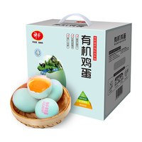 神丹鲜鸡蛋礼盒 32枚有机鸡蛋礼盒