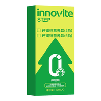 英珞维钙镁锌6岁+青少年赖氨酸氨基丁酸儿童液体钙3条