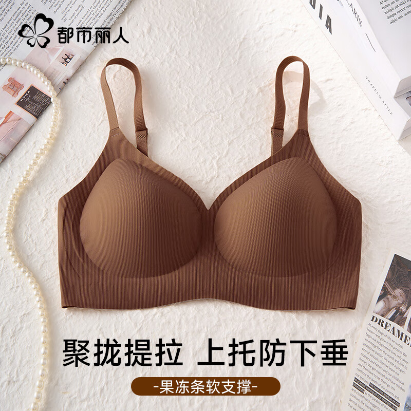 内衣女小胸聚拢-可可棕