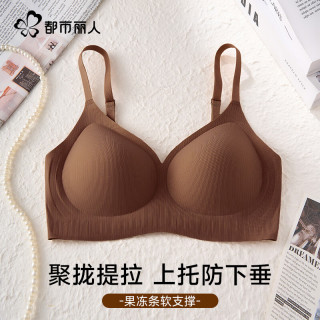 都市丽人 COSMO LADY女士内衣女聚拢上托无钢圈文胸无痕内衣胸罩薄款粉底液内衣小胸 内衣女小胸聚拢-可可棕 M (90-105斤）