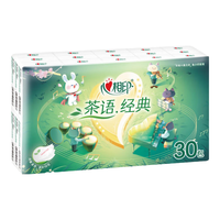 心相印 手帕纸 茶语经典5片30包装四层兔小印款手帕纸