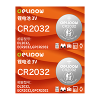 Delipow 德力普 CR2032 纽扣电池 3V 1粒装