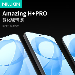  NILLKIN/耐尔金 防摔 手机钢化膜