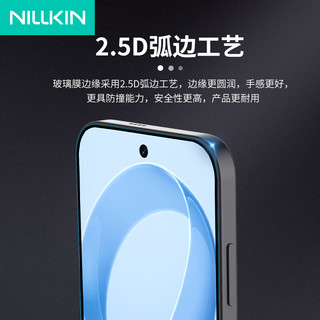  NILLKIN/耐尔金 防摔 手机钢化膜