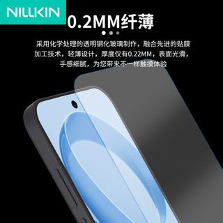  NILLKIN/耐尔金 防摔 手机钢化膜