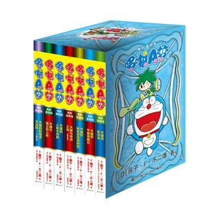 哆啦a梦【甄选赠礼 胶片卡*2】电影漫画版哆啦A梦1-7卷(精美礼盒装全7册)机器猫漫画书 小叮当 蓝胖子 藤子不二雄 回归经典 探索奇幻冒险超产篇漫画 吉林美术出版社