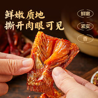 良品铺子鲜辣鱼尾休闲零食解馋下午茶烧烤海鲜独立包装