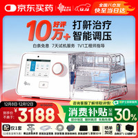 值友专享、PLUS会员：瑞迈特 无创止呼噜憋气双水平呼吸机G3B20A 治疗睡眠暂停综合打鼾症家医用