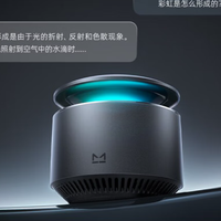 哇哦 天猫精灵智能音箱X6蓝牙音响