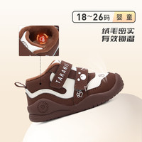 TARANIS/泰兰尼斯 加绒学步鞋