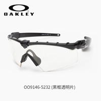 Oakley欧克利李芷萱同款马拉松跑步墨镜女O9248骑行户外太阳镜男 OO9146_5232