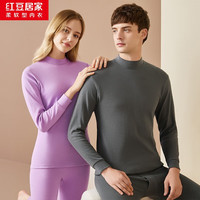 红豆男装 红豆保暖全棉 秋衣秋裤 高领保暖内衣 （多色可选）