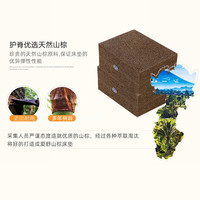 爱舒 舒境933 山棕乳胶床垫 900mm*1900mm 舒境933-8CM（2厘米乳胶）