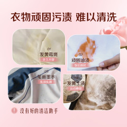 公仔牌 DOLL公仔顽渍净洗衣粉免手搓去污渍除菌除螨3倍洁净去渍家用去黄